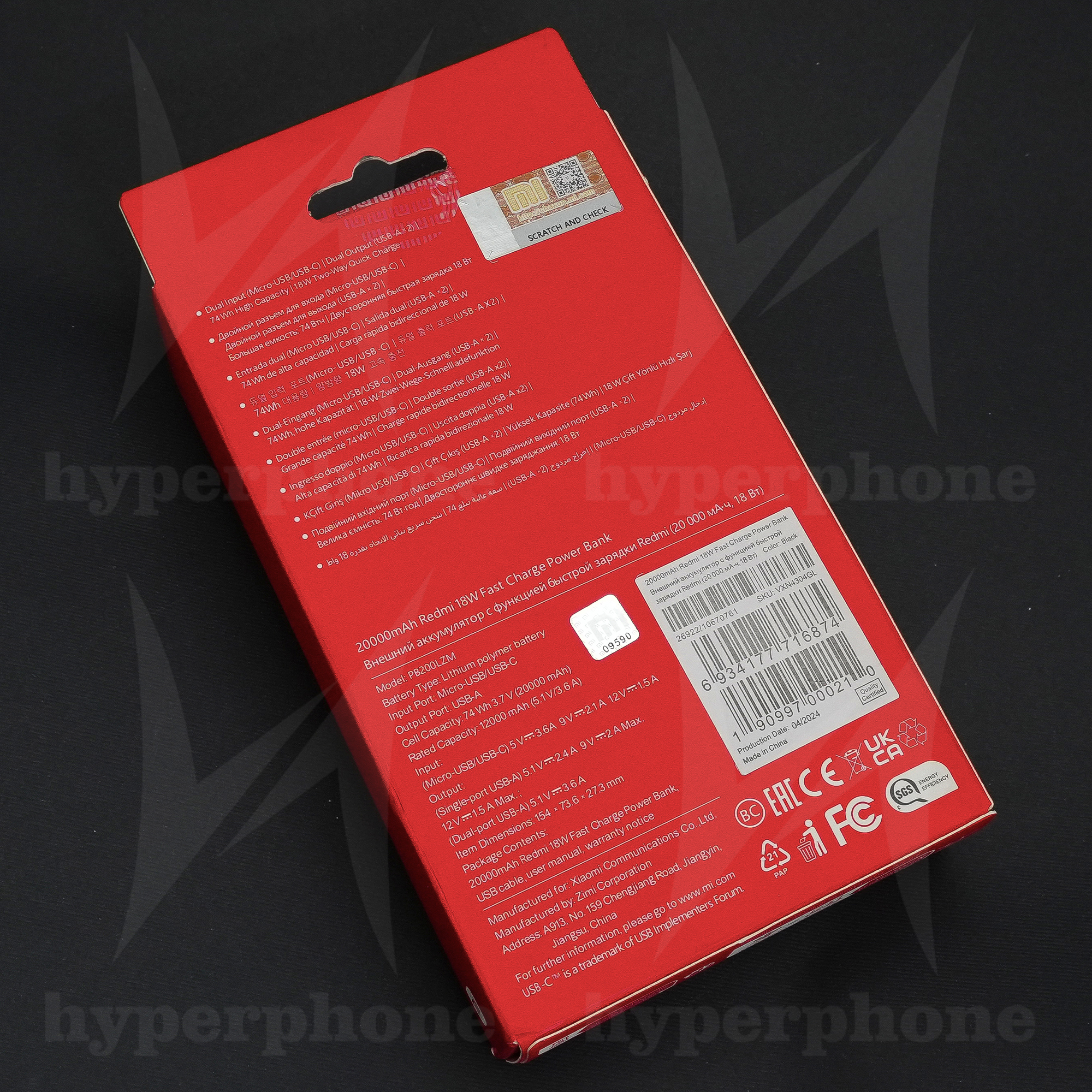 PB200LZM پاوربانک شیائومی ظرفیت 20000 میلیآمپر ساعت مدل - تصویر 3