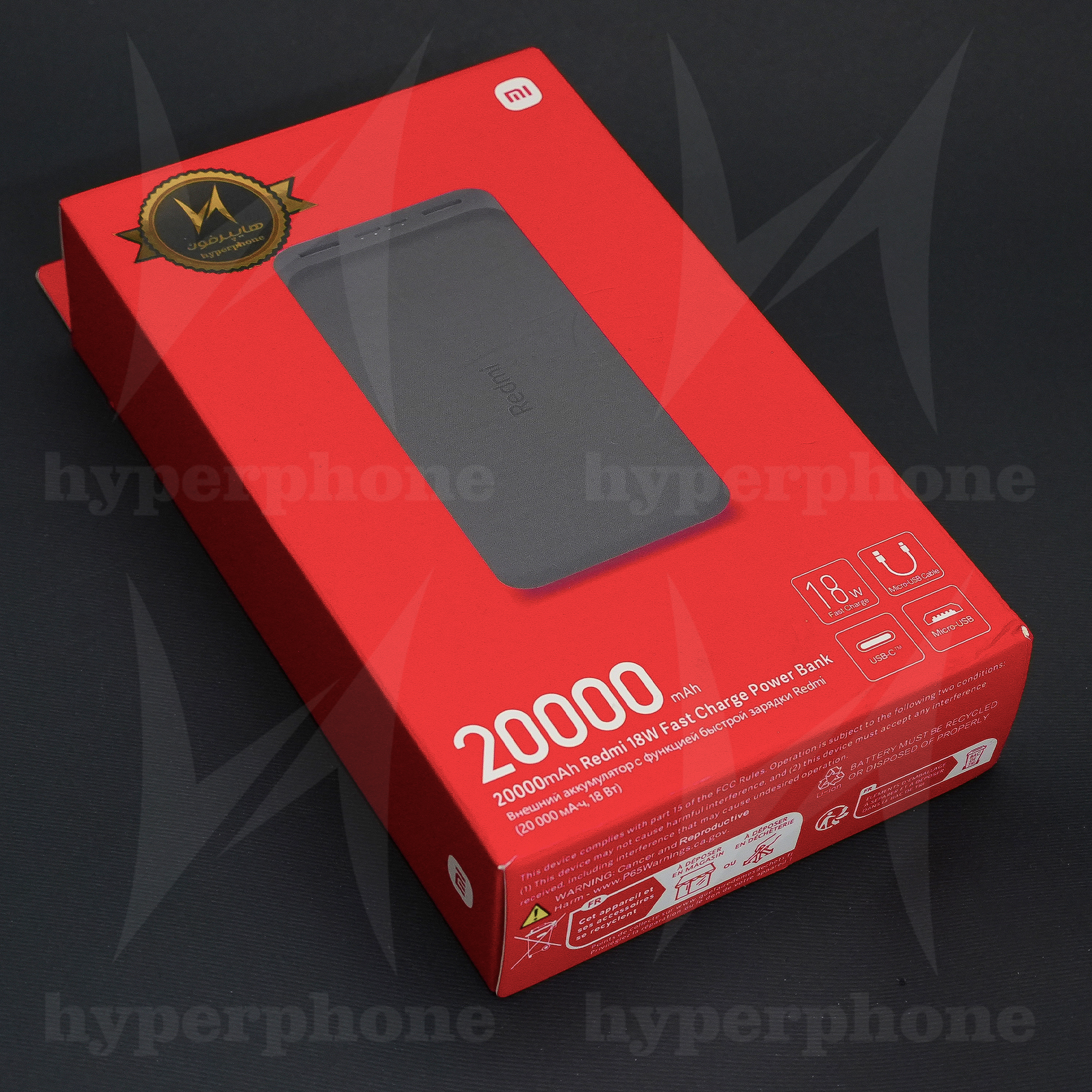 PB200LZM پاوربانک شیائومی ظرفیت 20000 میلیآمپر ساعت مدل